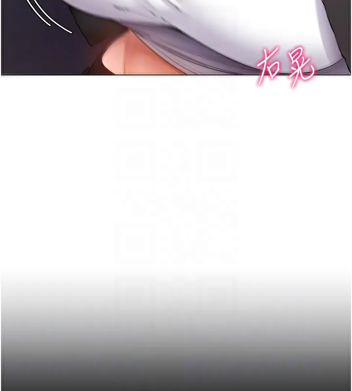 穿入VR成为性域猎人 - 第52話-攻下欲求不滿的人妻 - page 138