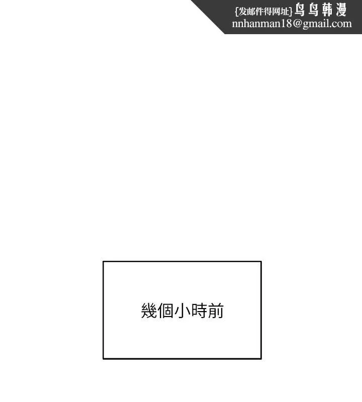 穿入VR成为性域猎人 - 第53話-慢慢養起來也不錯 - page 1