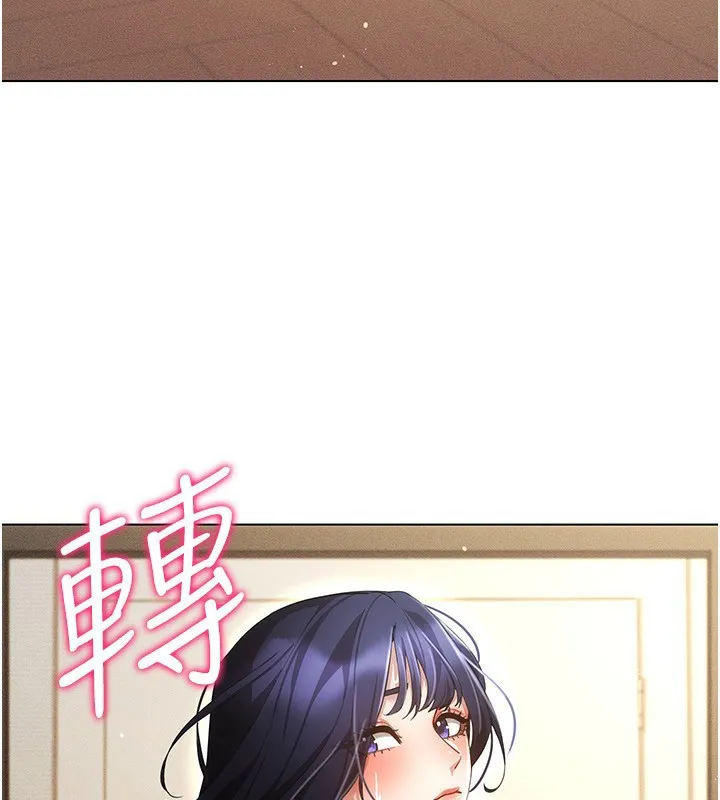 穿入VR成为性域猎人 - 第53話-慢慢養起來也不錯 - page 3
