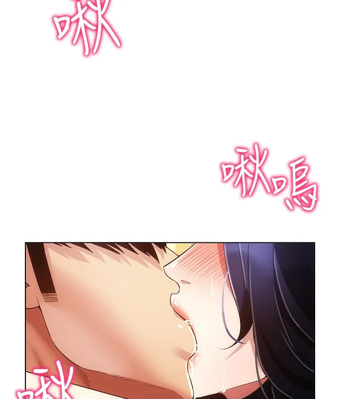穿入VR成为性域猎人 - 第53話-慢慢養起來也不錯 - page 27