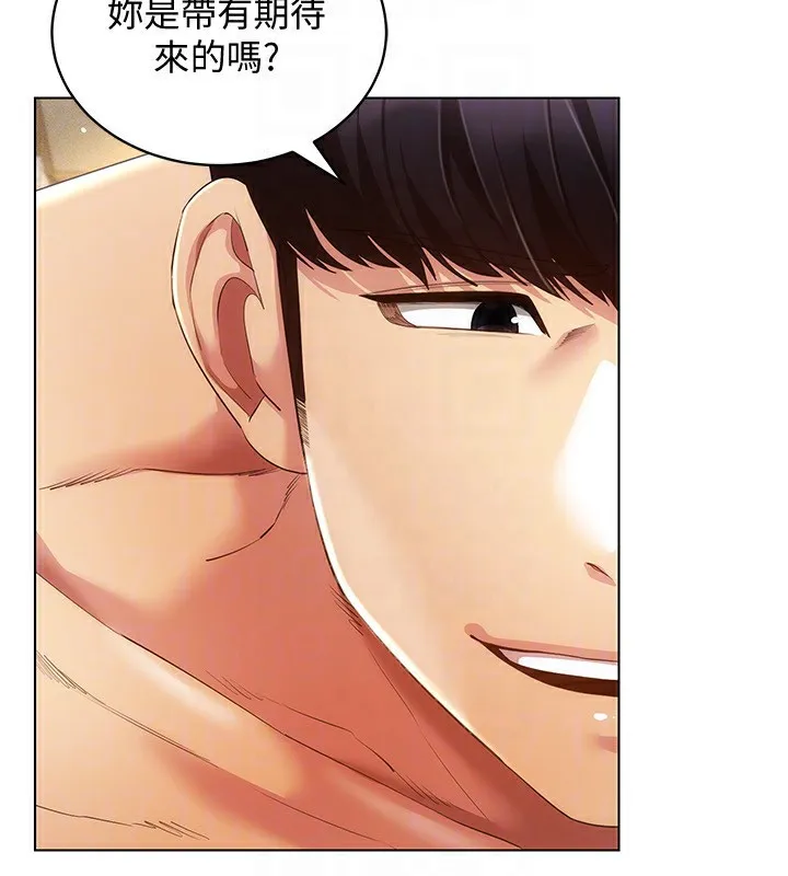 穿入VR成为性域猎人 - 第53話-慢慢養起來也不錯 - page 31
