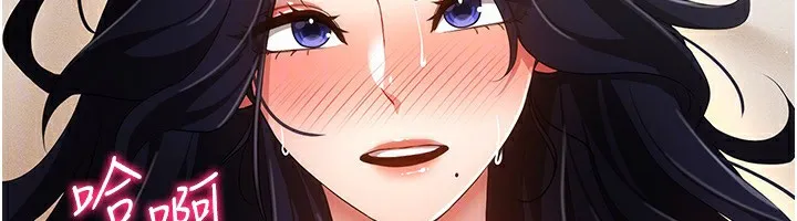 穿入VR成为性域猎人 - 第53話-慢慢養起來也不錯 - page 35