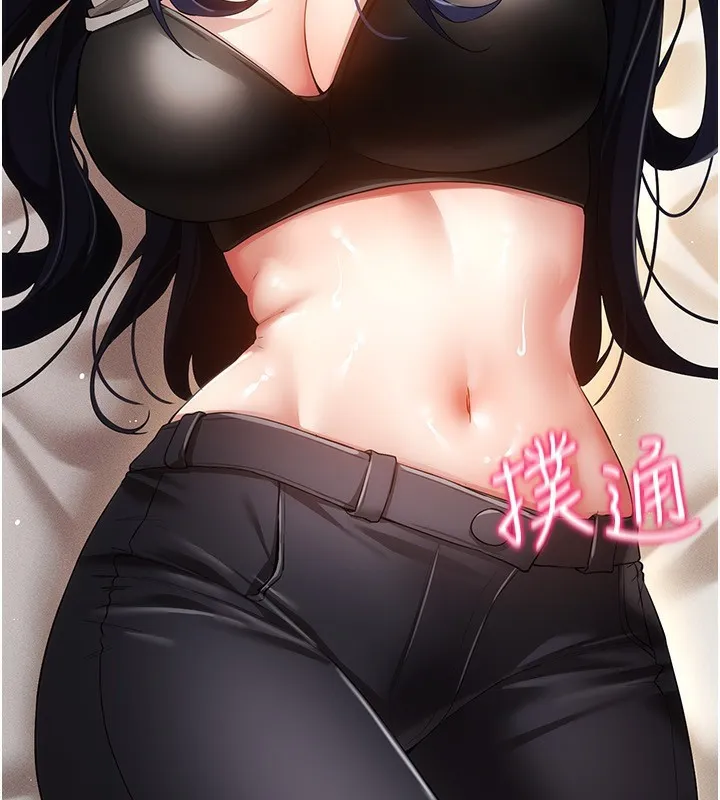 穿入VR成为性域猎人 - 第53話-慢慢養起來也不錯 - page 44