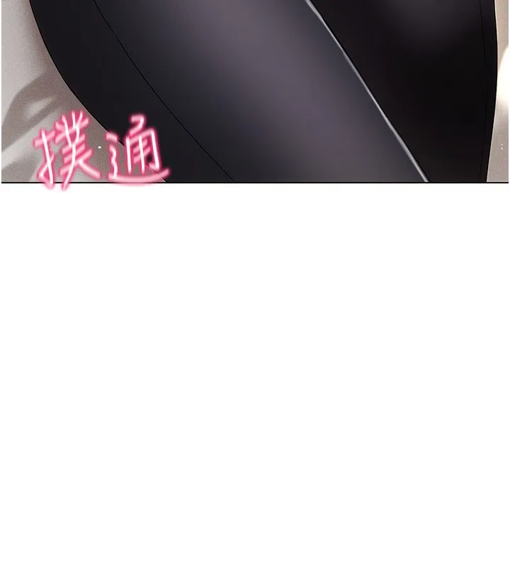 穿入VR成为性域猎人 - 第53話-慢慢養起來也不錯 - page 45