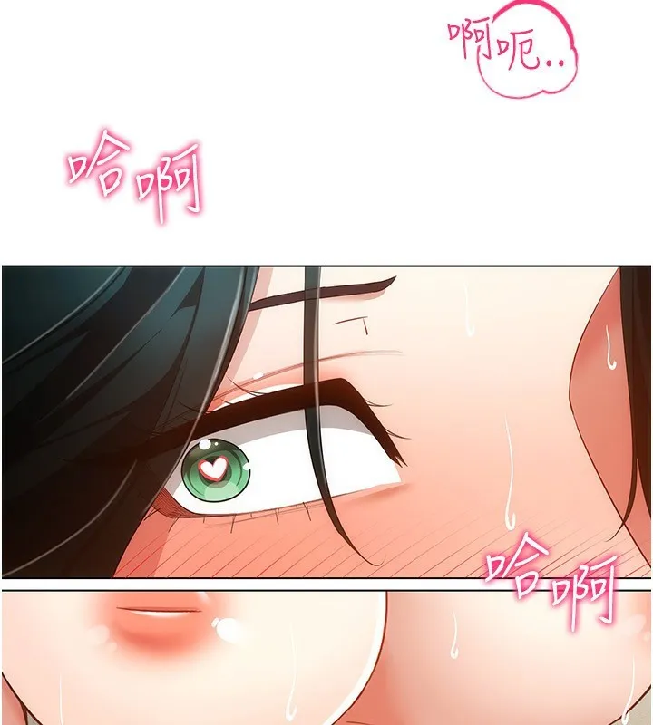 穿入VR成为性域猎人 - 第53話-慢慢養起來也不錯 - page 57
