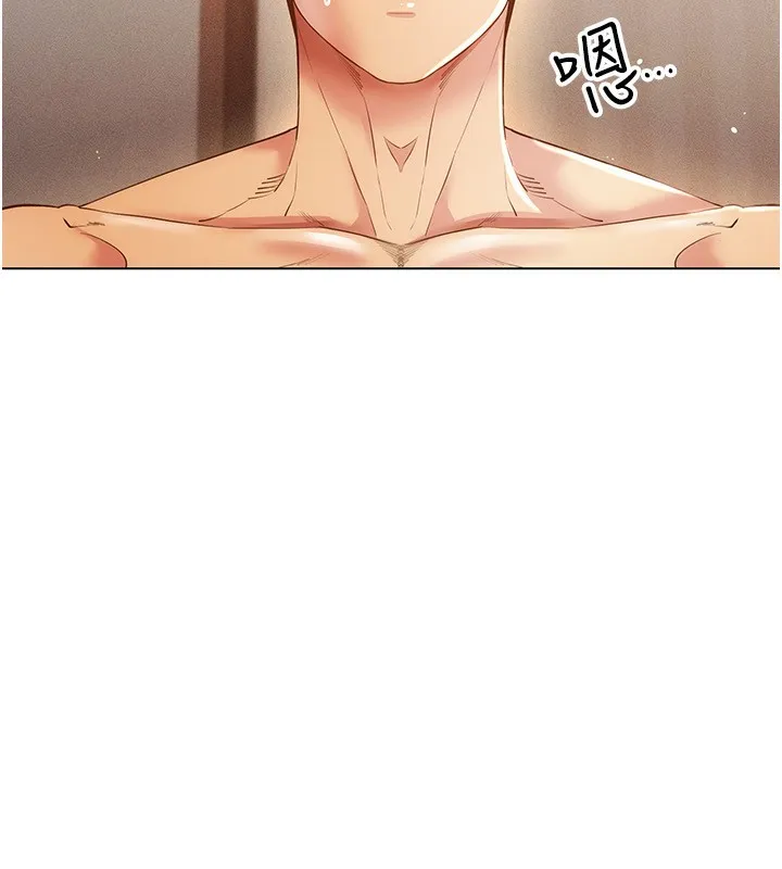 穿入VR成为性域猎人 - 第53話-慢慢養起來也不錯 - page 61