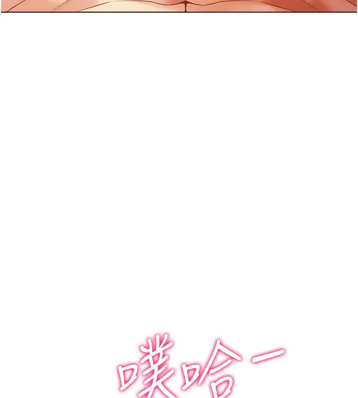 穿入VR成为性域猎人 - 第53話-慢慢養起來也不錯 - page 86