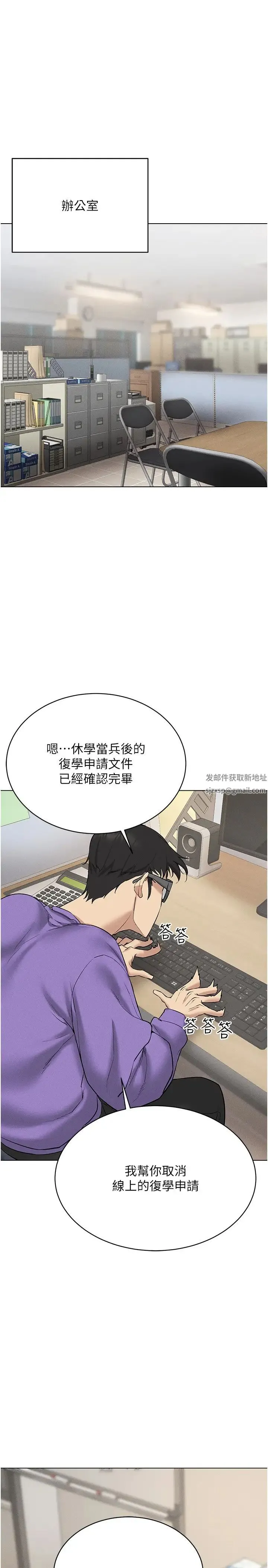 穿入VR成为性域猎人 - 第12話-慾求不滿的夜店妹 - page 33