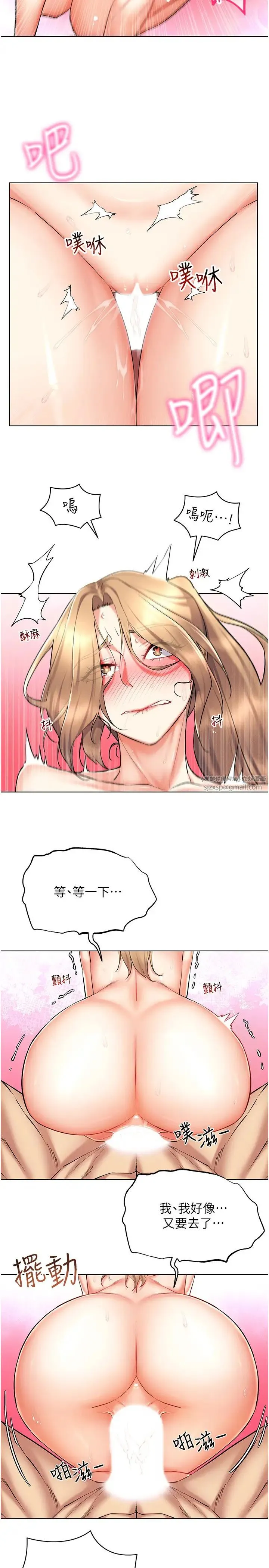 穿入VR成为性域猎人 - 第22話-上下同時被進攻好爽♥ - page 27