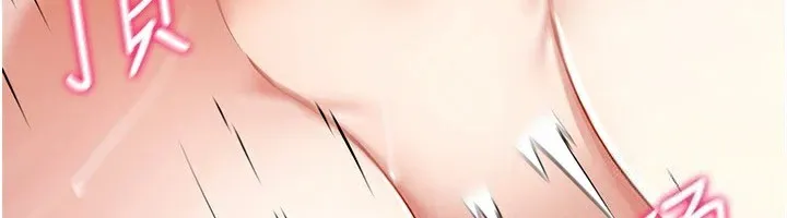 穿入VR成为性域猎人 - 第50話-幹嘛那麼驚慌? - page 6