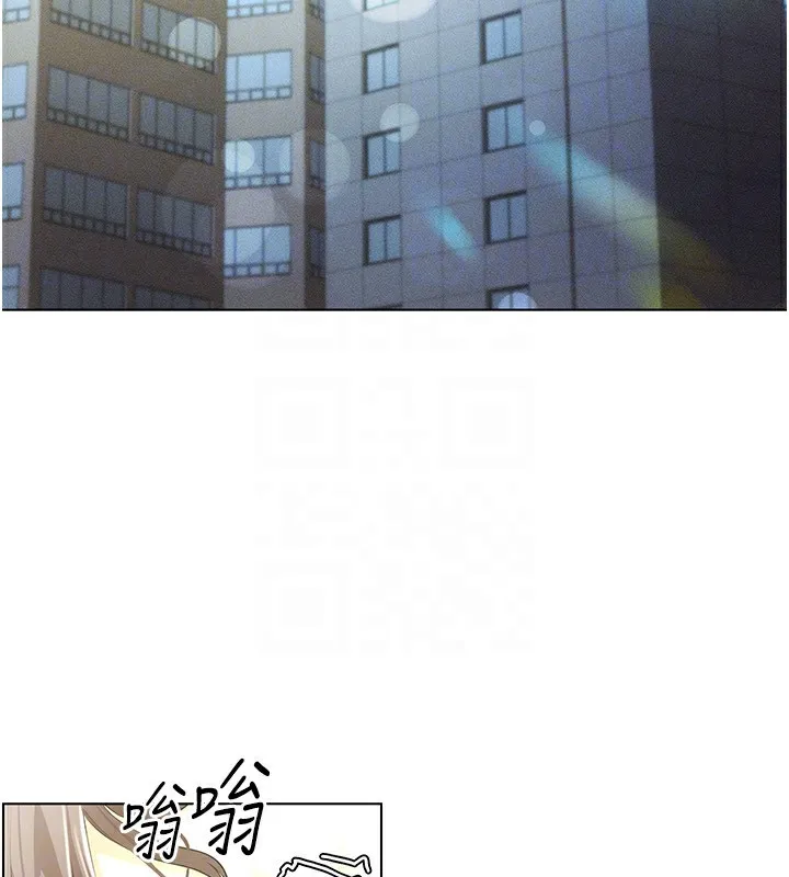 穿入VR成为性域猎人 - 第50話-幹嘛那麼驚慌? - page 31