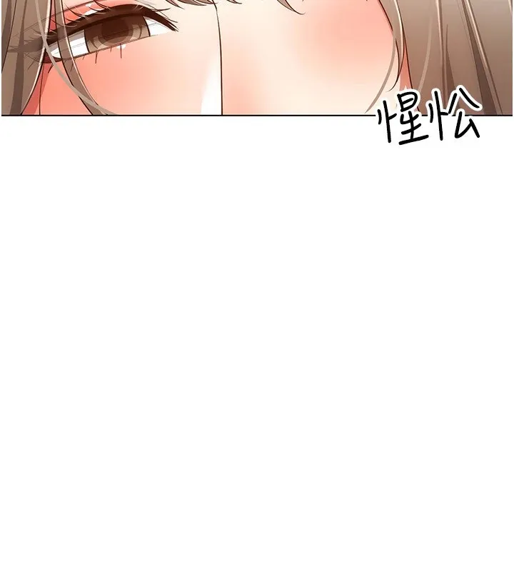 穿入VR成为性域猎人 - 第50話-幹嘛那麼驚慌? - page 36