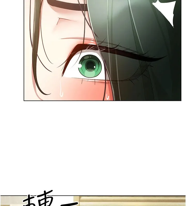 穿入VR成为性域猎人 - 第50話-幹嘛那麼驚慌? - page 108