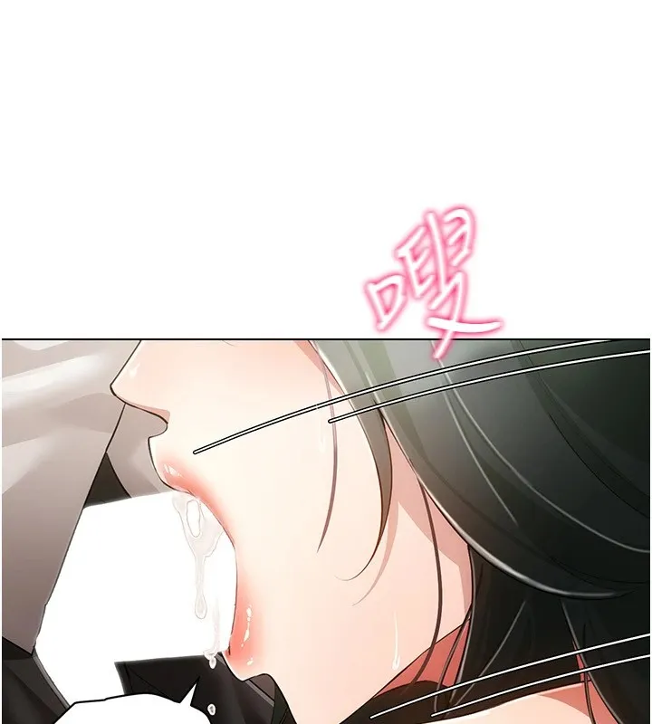 穿入VR成为性域猎人 - 第50話-幹嘛那麼驚慌? - page 131