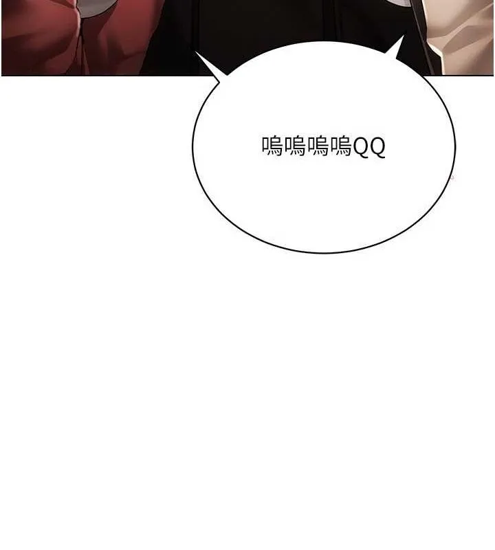 穿入VR成为性域猎人 - 最終話-快樂的後宮人生 - page 28