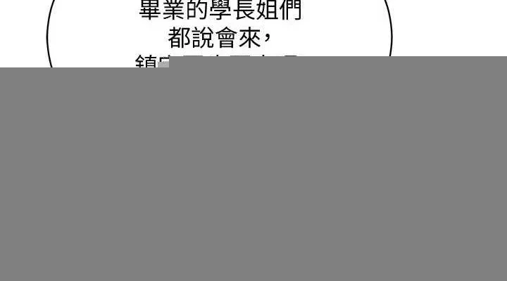 穿入VR成为性域猎人 - 最終話-快樂的後宮人生 - page 38