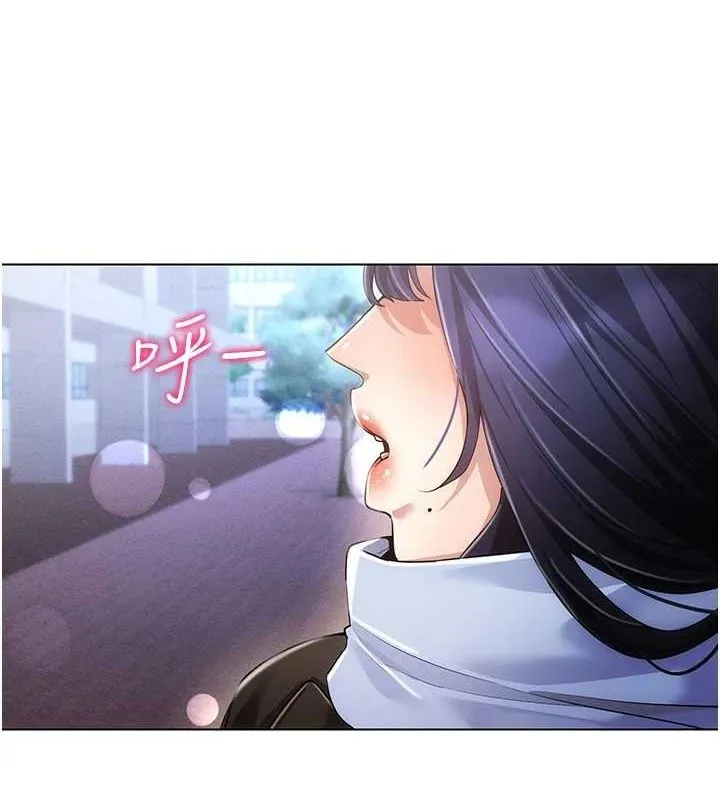 穿入VR成为性域猎人 - 最終話-快樂的後宮人生 - page 40