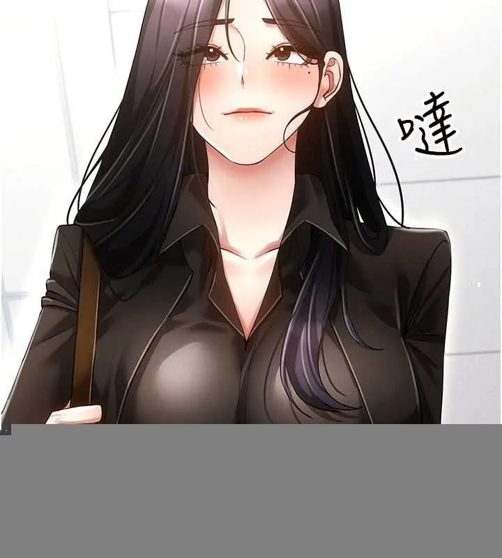 穿入VR成为性域猎人 - 最終話-快樂的後宮人生 - page 72