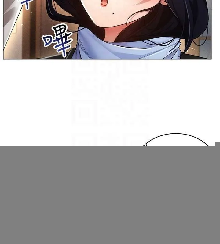 穿入VR成为性域猎人 - 最終話-快樂的後宮人生 - page 81