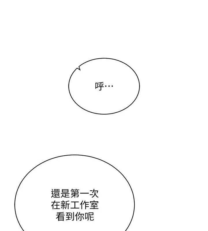 穿入VR成为性域猎人 - 最終話-快樂的後宮人生 - page 103
