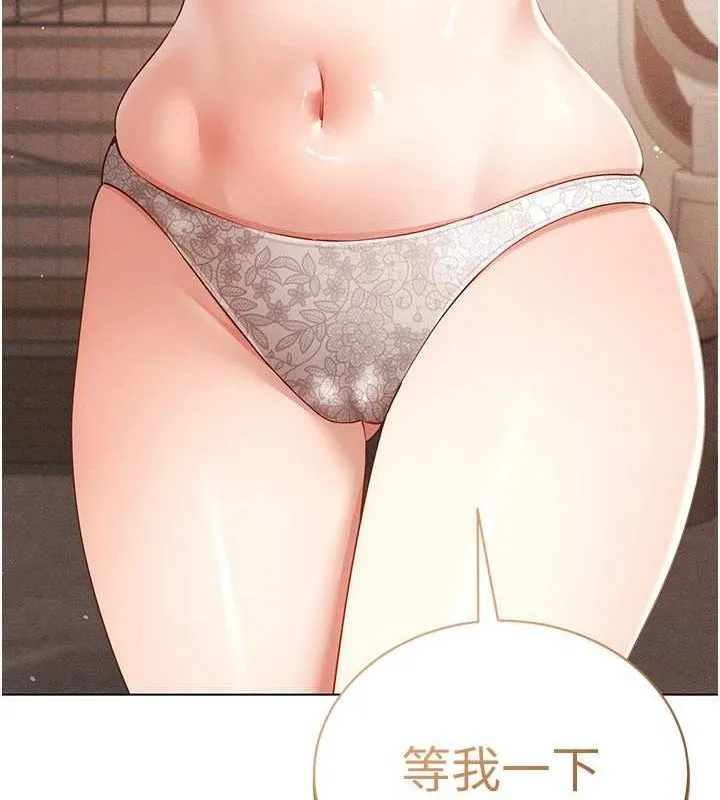 穿入VR成为性域猎人 - 最終話-快樂的後宮人生 - page 125