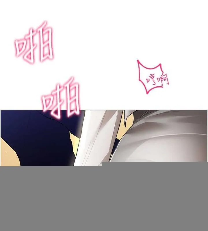 穿入VR成为性域猎人 - 最終話-快樂的後宮人生 - page 147