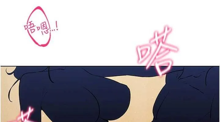 穿入VR成为性域猎人 - 最終話-快樂的後宮人生 - page 152