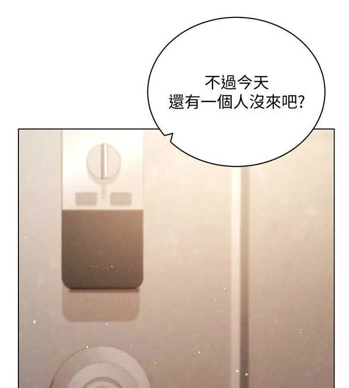 穿入VR成为性域猎人 - 最終話-快樂的後宮人生 - page 170