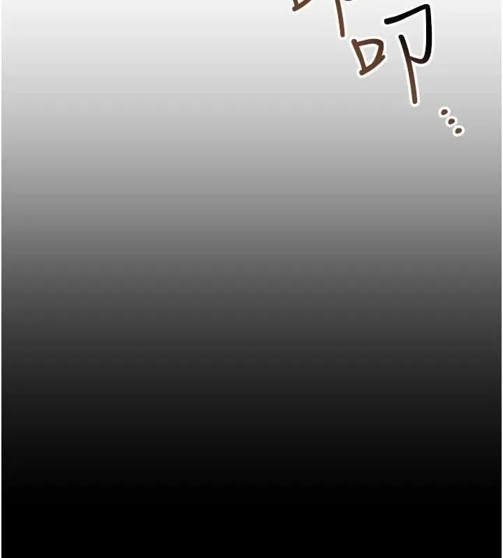 穿入VR成为性域猎人 - 最終話-快樂的後宮人生 - page 173