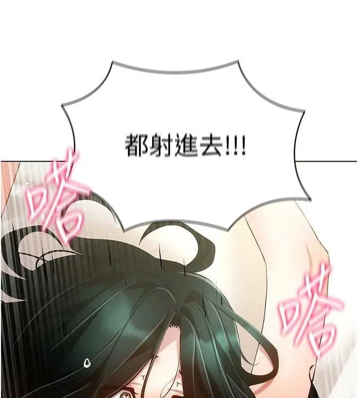 穿入VR成为性域猎人 - 第57話-這個姿勢很好上呢 - page 20
