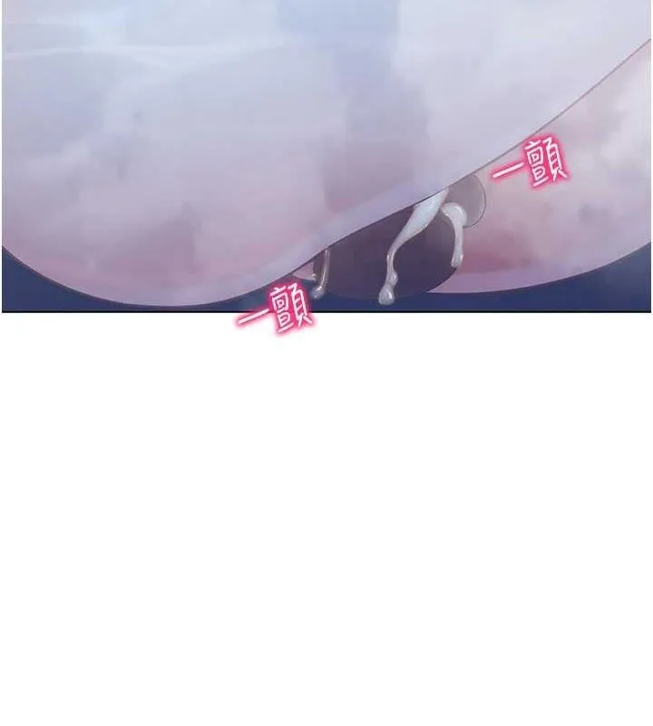穿入VR成为性域猎人 - 第57話-這個姿勢很好上呢 - page 51
