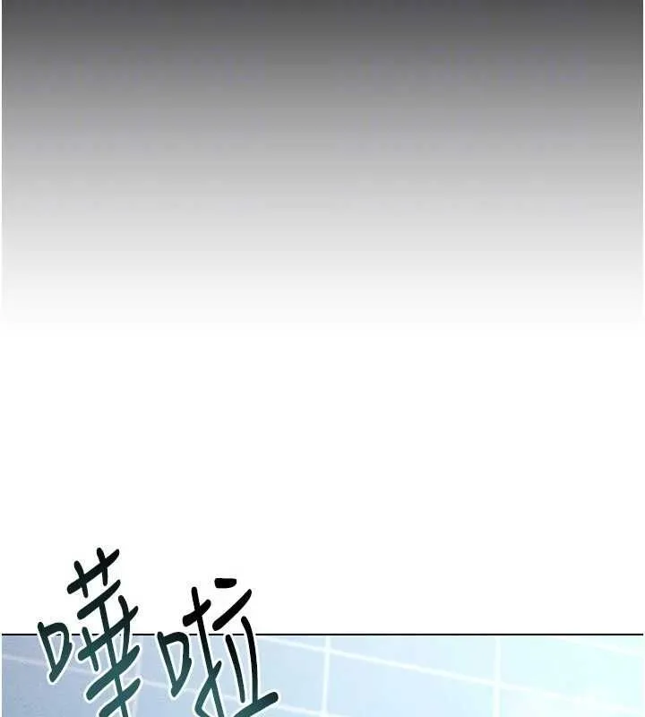穿入VR成为性域猎人 - 第57話-這個姿勢很好上呢 - page 103