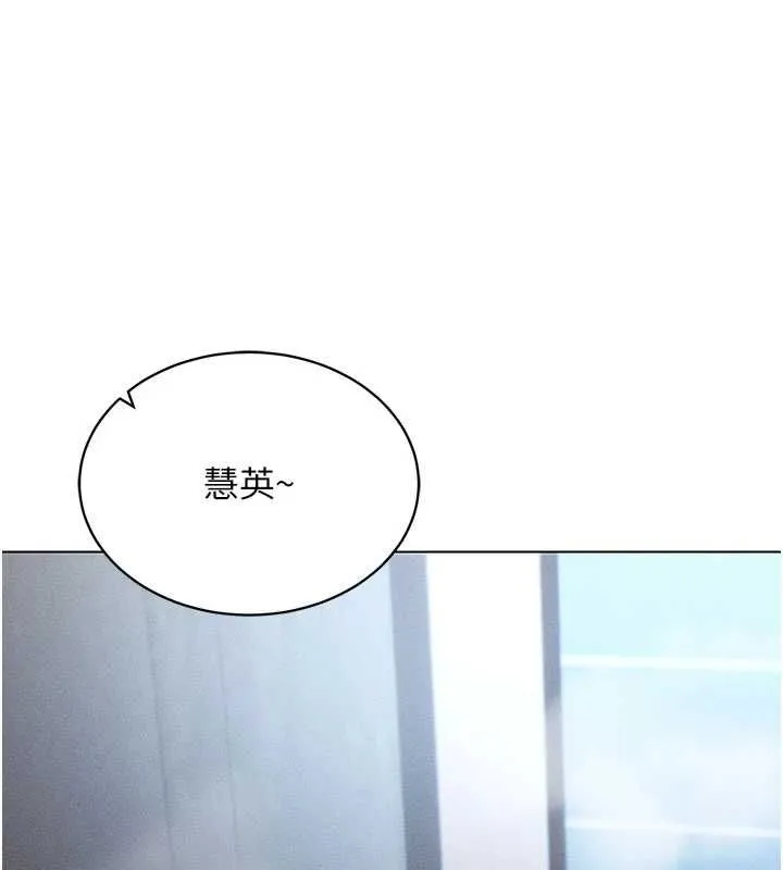 穿入VR成为性域猎人 - 第57話-這個姿勢很好上呢 - page 106