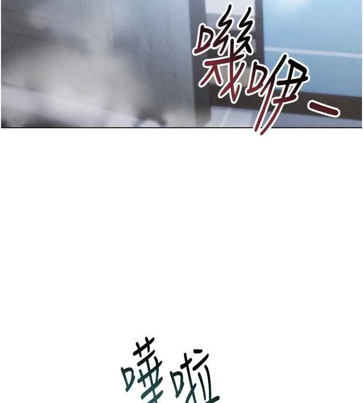穿入VR成为性域猎人 - 第57話-這個姿勢很好上呢 - page 107