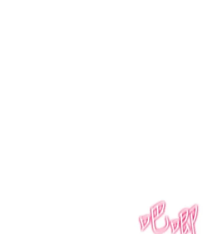 穿入VR成为性域猎人 - 第57話-這個姿勢很好上呢 - page 140