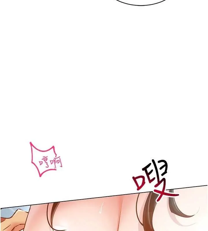 穿入VR成为性域猎人 - 第57話-這個姿勢很好上呢 - page 148