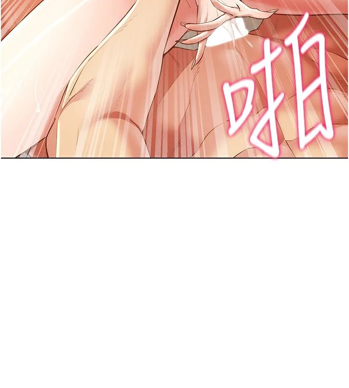 穿入VR成为性域猎人 - 第55話-開始製作小孩 - page 3