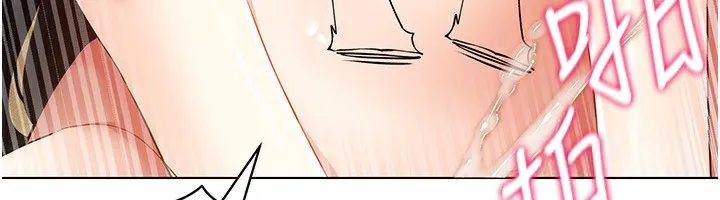 穿入VR成为性域猎人 - 第55話-開始製作小孩 - page 6