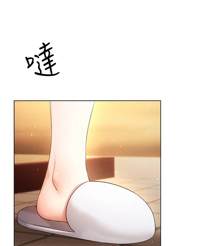 穿入VR成为性域猎人 - 第55話-開始製作小孩 - page 25