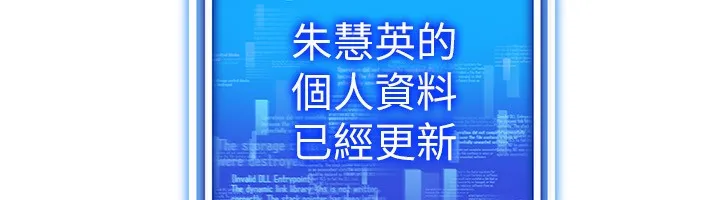 穿入VR成为性域猎人 - 第55話-開始製作小孩 - page 27