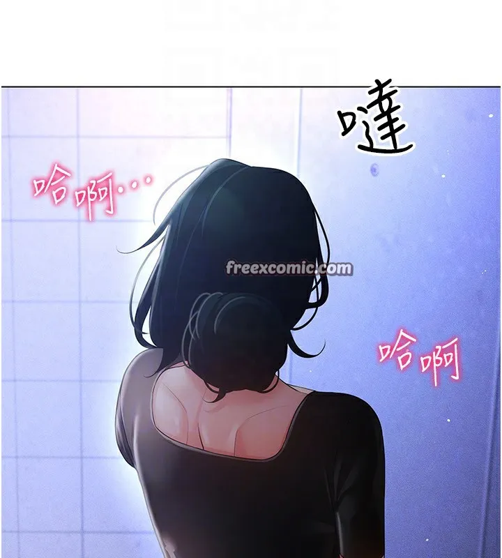 穿入VR成为性域猎人 - 第55話-開始製作小孩 - page 30