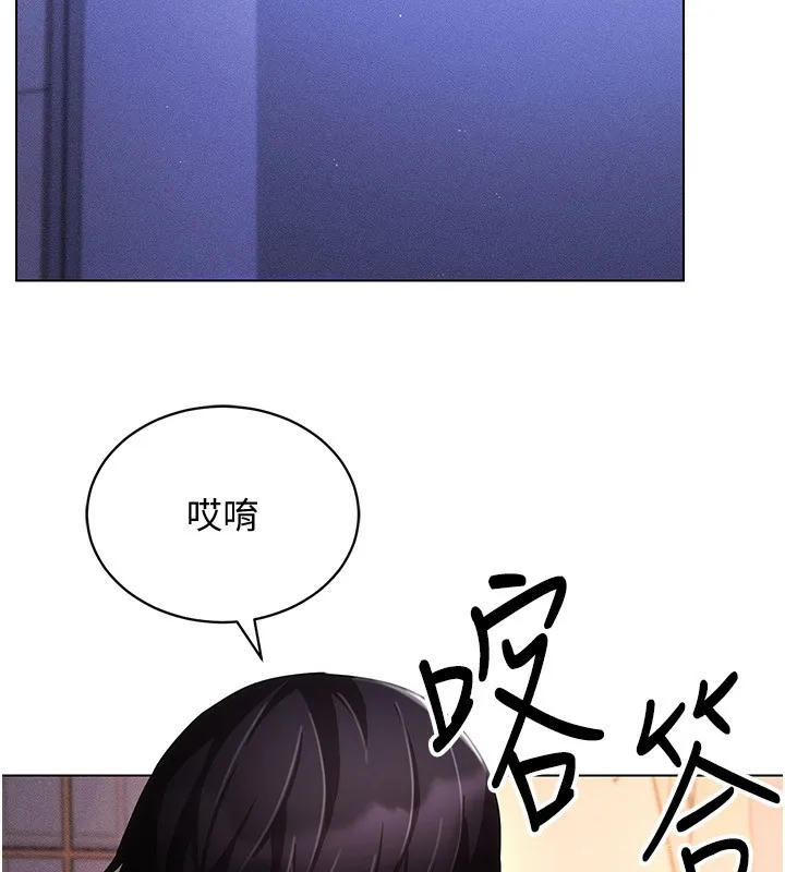 穿入VR成为性域猎人 - 第55話-開始製作小孩 - page 36