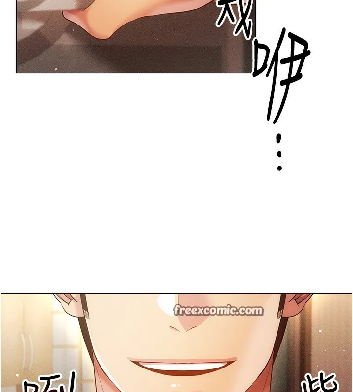 穿入VR成为性域猎人 - 第55話-開始製作小孩 - page 60