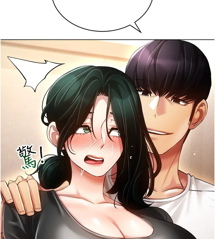 穿入VR成为性域猎人 - 第55話-開始製作小孩 - page 69
