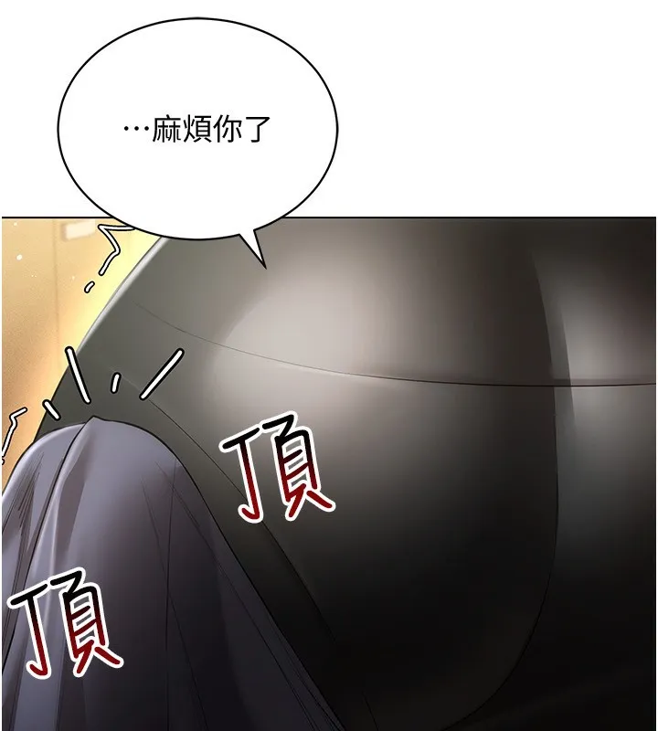 穿入VR成为性域猎人 - 第55話-開始製作小孩 - page 82