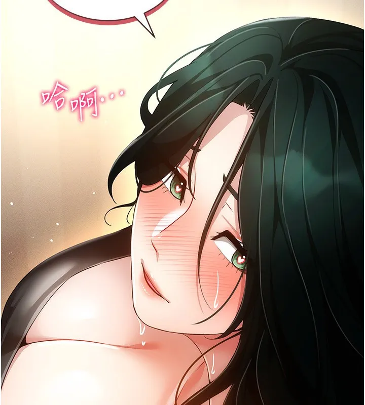 穿入VR成为性域猎人 - 第55話-開始製作小孩 - page 85