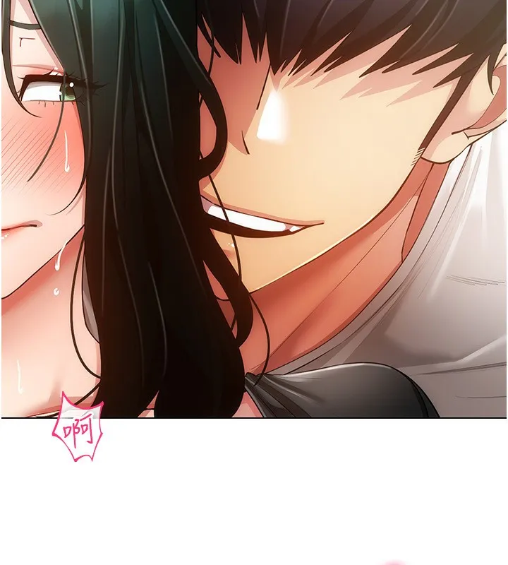 穿入VR成为性域猎人 - 第55話-開始製作小孩 - page 106