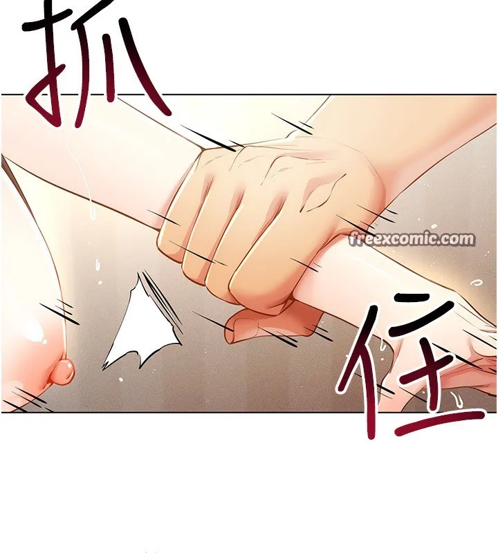 穿入VR成为性域猎人 - 第55話-開始製作小孩 - page 120
