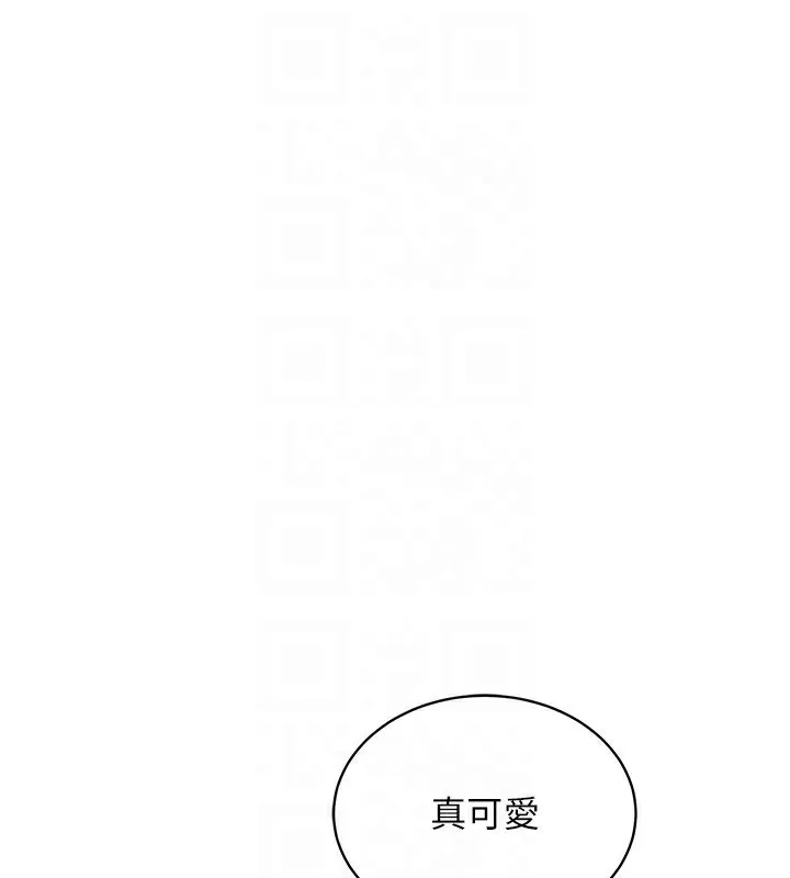 穿入VR成为性域猎人 - 第55話-開始製作小孩 - page 129
