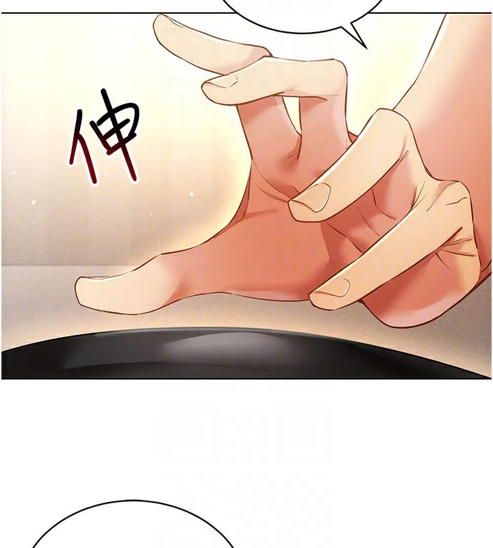 穿入VR成为性域猎人 - 第55話-開始製作小孩 - page 130
